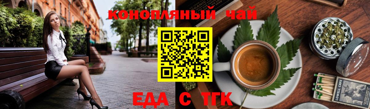 Canna-Cookies марихуана  Вход с VPN  Кохма 