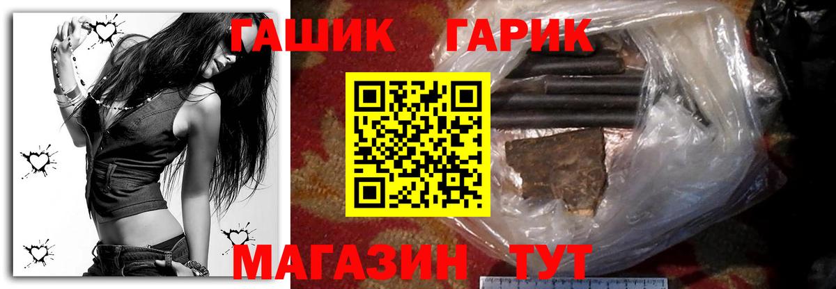 Гашиш ice o lator Кохма