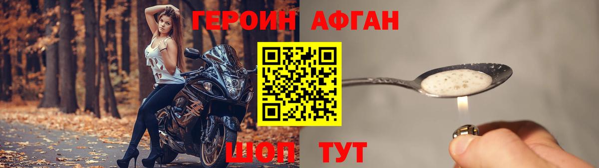 Кохма  ГЕРОИН гречка  Вход с VPN 