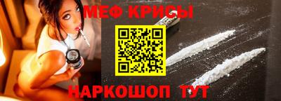 сатива Конаково