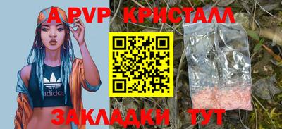 стафф Комсомольск-на-Амуре