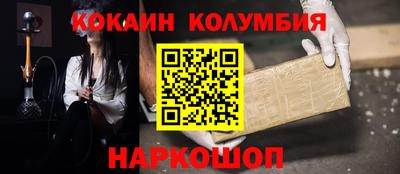стафф Комсомольск-на-Амуре