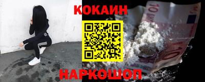 стафф Комсомольск-на-Амуре