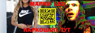 spice Коммунар