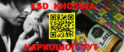 сатива Конаково