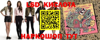 spice Коммунар