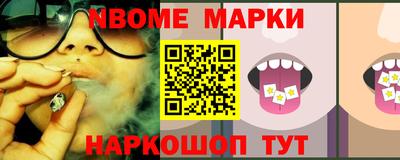 spice Коммунар