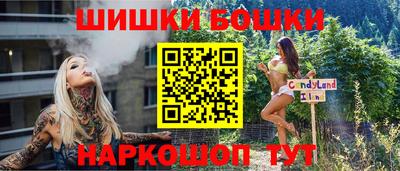 сатива Конаково