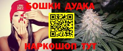 стафф Комсомольск-на-Амуре