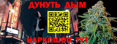 сатива Конаково