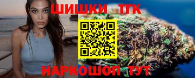 стафф Комсомольск-на-Амуре