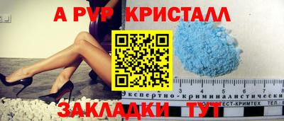 сатива Конаково