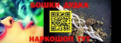 spice Коммунар