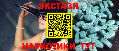 spice Коммунар