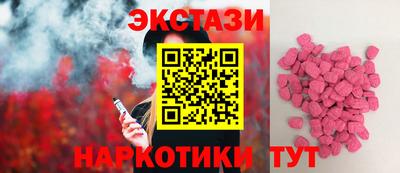 spice Коммунар