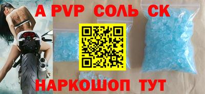 эйфоретик Ртищево