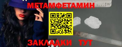 сатива Конаково