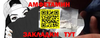 стафф Комсомольск-на-Амуре