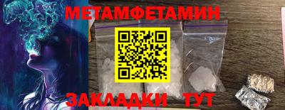 сатива Конаково