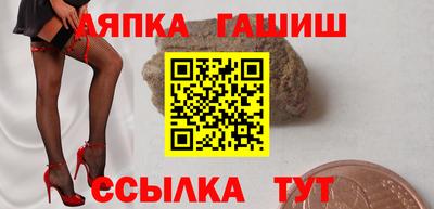 стафф Комсомольск-на-Амуре