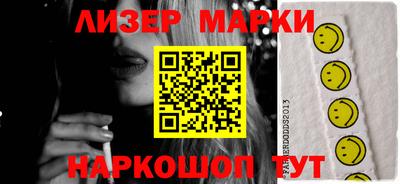 стафф Комсомольск-на-Амуре