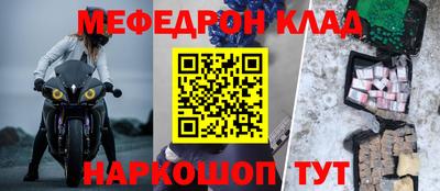 амфетамин Ростов-на-Дону