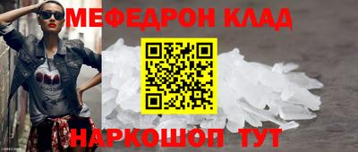 стафф Комсомольск-на-Амуре