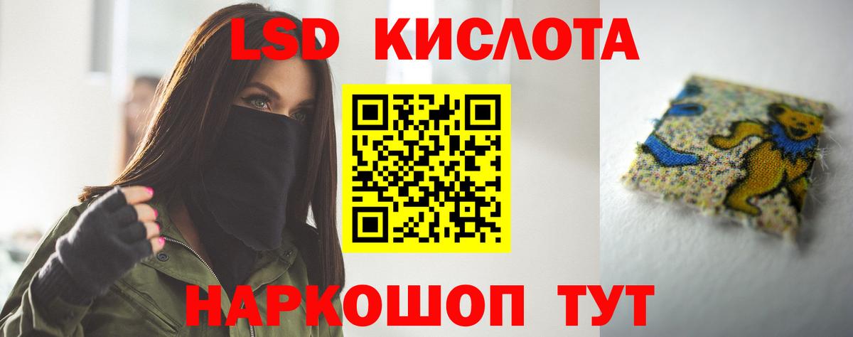 ЛСД экстази ecstasy  blacksprut маркетплейс  Вход с VPN  Кохма  ЛСД экстази кислота 