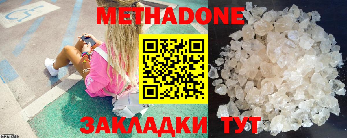 COCAIN  ГАШ  Кохма  МЕФ   Мефедрон  NBOMe  Сколько стоит  Вход с VPN  ГАШ 