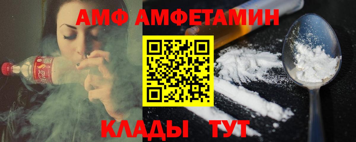 Метамфетамин  МЕТАМФЕТАМИН витя  Вход с VPN  Кохма 