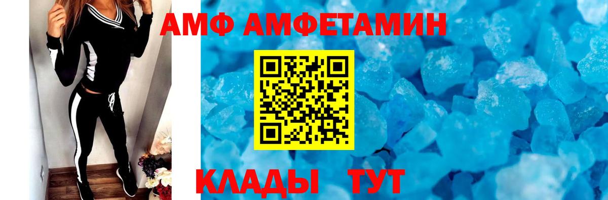 Первитин кристалл Кохма