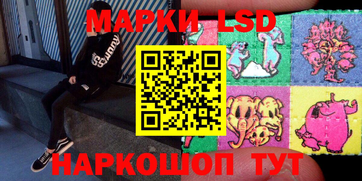 Кохма  Марки N-bome 1500мкг  Марки N-bome 1500мкг  Вход с VPN 