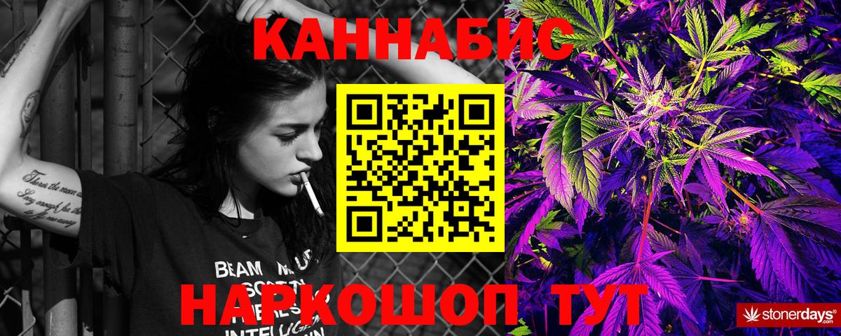 Кохма  Марихуана планчик  Вход с VPN  МАРИХУАНА White Widow 